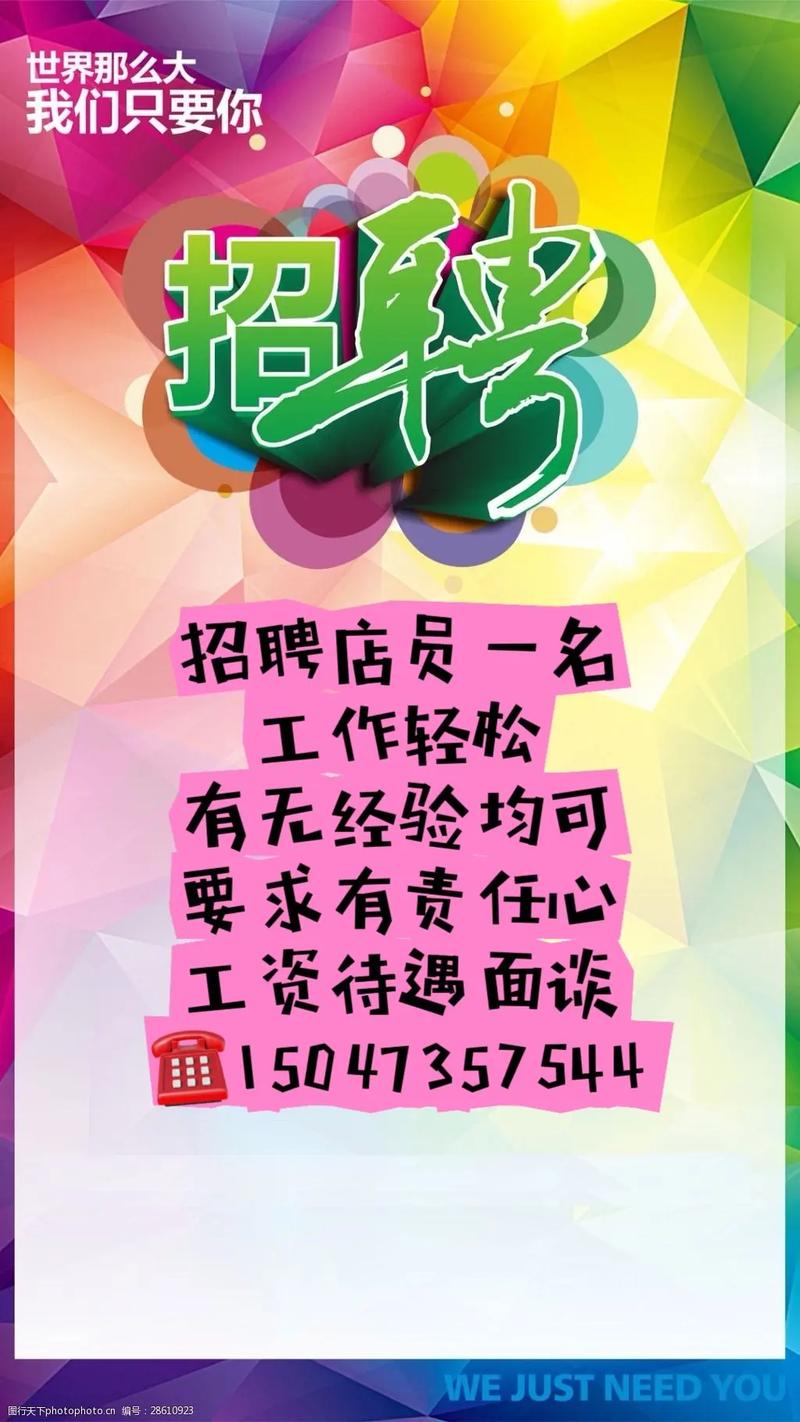 招聘面谈什么，招聘面谈到底该聊什么？-图3