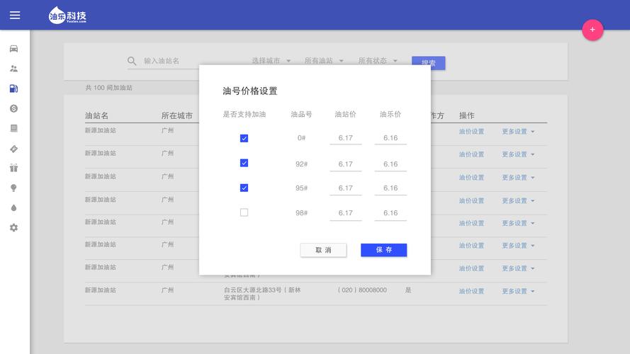 电脑如何用做网站空间，电脑如何用作网站空间？-图3
