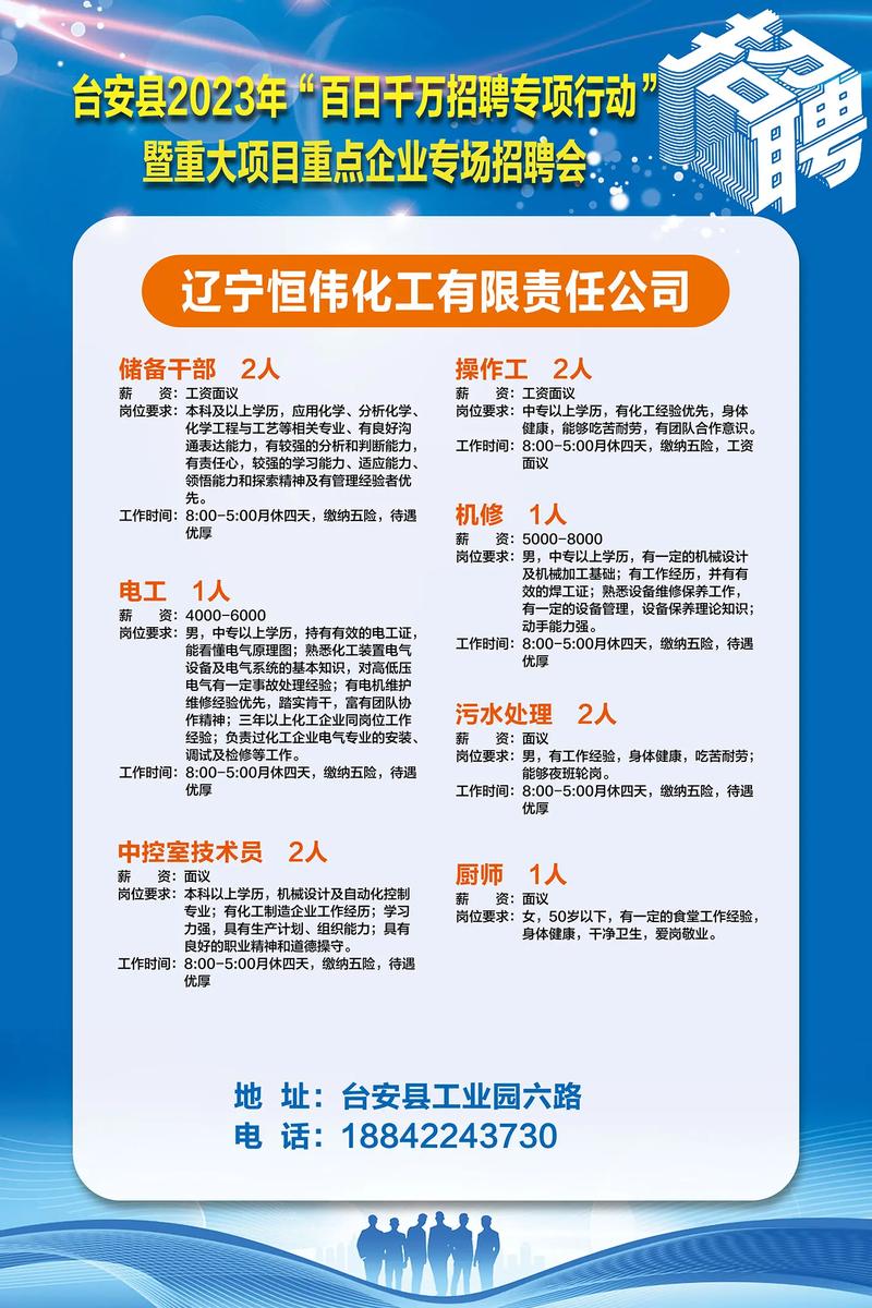 大公司招聘要求是什么，大公司招聘的核心要求究竟是什么？-图3