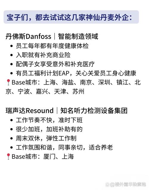 fred farid 招聘，Fred Farid招聘，有何职位或要求？-图1