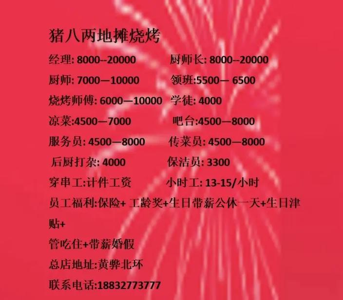 怎么在58同城上发布招聘信息，58同城发布招聘信息要注意什么？-图2