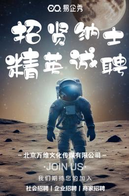招聘h5是什么意思，招聘H5是指招聘H5开发岗位吗？-图2