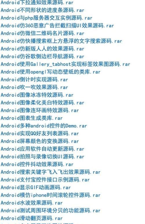 如何查看手机网页源代码，手机网页源代码怎么查？-图1