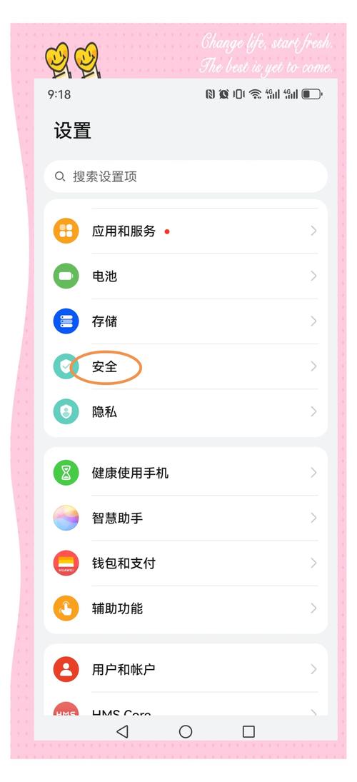 如何查看手机网页源代码，手机网页源代码怎么查？-图2