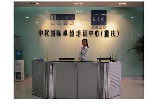 中软国际招聘是真的么，中软国际招聘信息可信吗？-图1