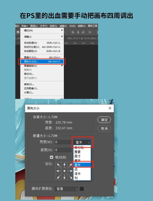 19版ps如何画引导线，19版PS如何画引导线？操作步骤是什么？-图1