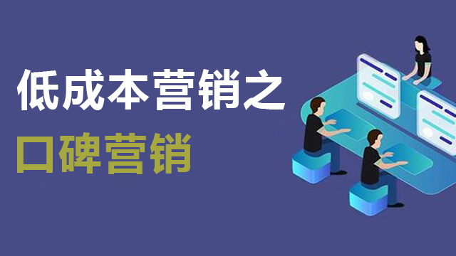 福田如何做网站优化服务，福田网站优化服务怎么做？-图3