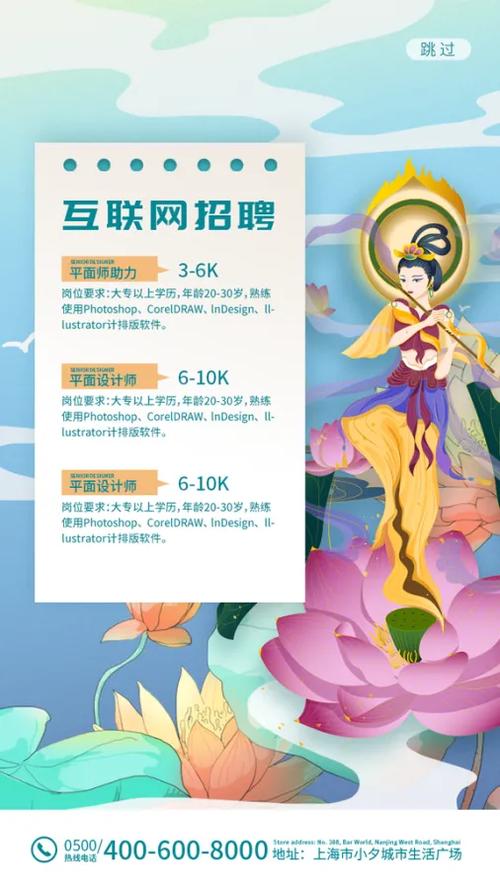 adobe校园招聘，Adobe校招岗位有哪些？流程是怎样的？-图3