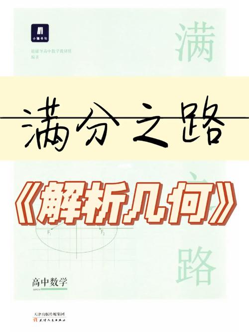 猿题库如何在题目做笔记，猿题库做题笔记怎么加？-图1