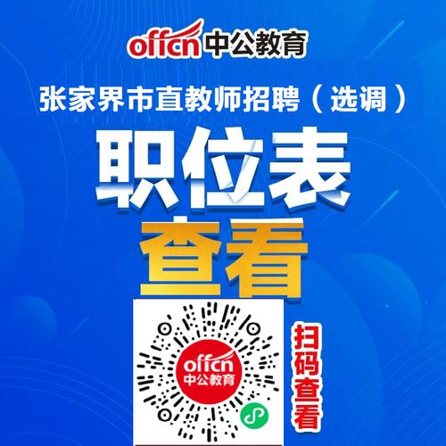 74 招聘系统，招聘系统74招，招招解决哪些痛点？-图2