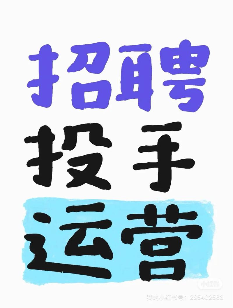 ttp阿里招聘，阿里招聘TTT岗位，要求有哪些？-图2