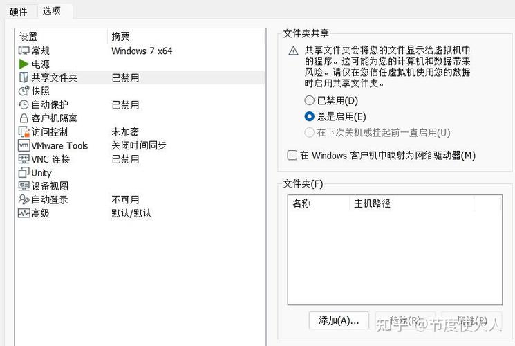 如何申请免费的虚拟空间，哪里能申请到免费虚拟空间？-图1