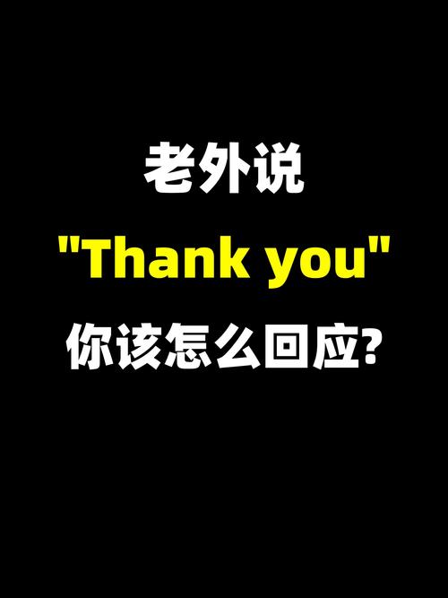 如何跟外国人说拜拜，如何地道告别外国人？不同场景该咋说？-图1
