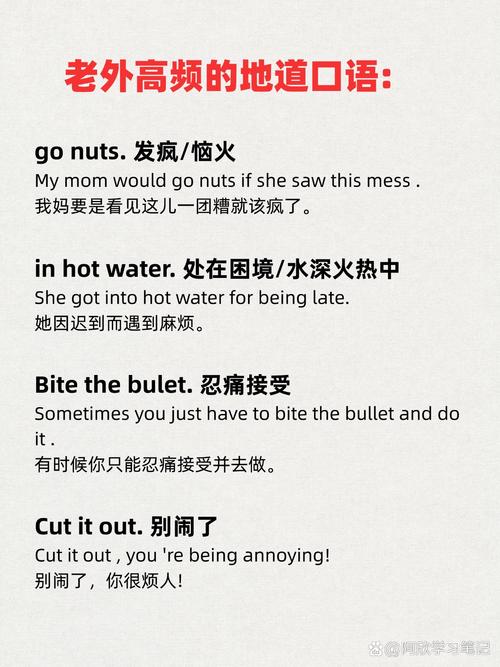 如何跟外国人说拜拜，如何地道告别外国人？不同场景该咋说？-图2
