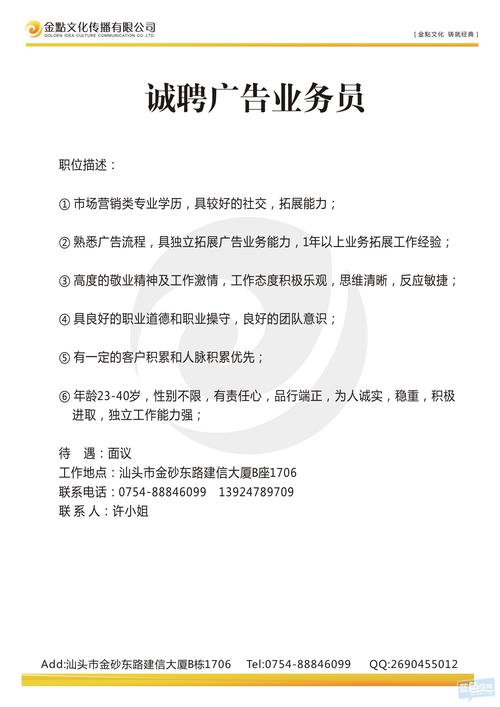 招聘帖子怎么写，招聘帖子怎么写才能吸引人？-图3
