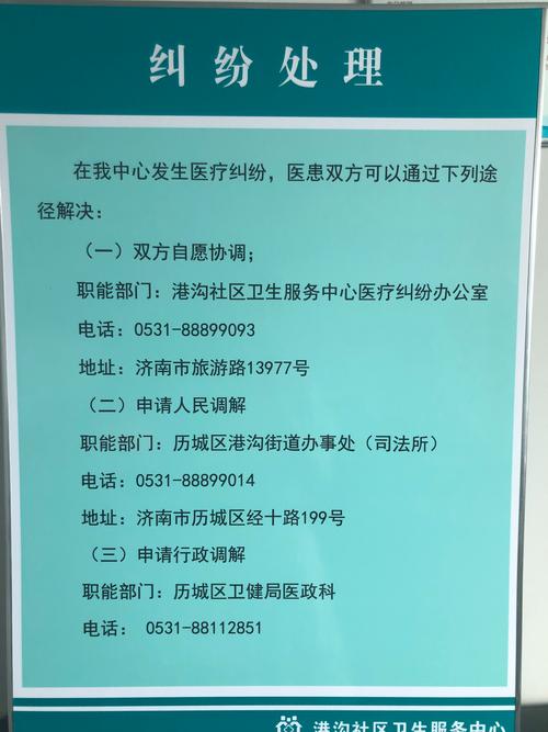 医疗网站后期如何处理，医疗网站后期运营维护该怎么做？-图3