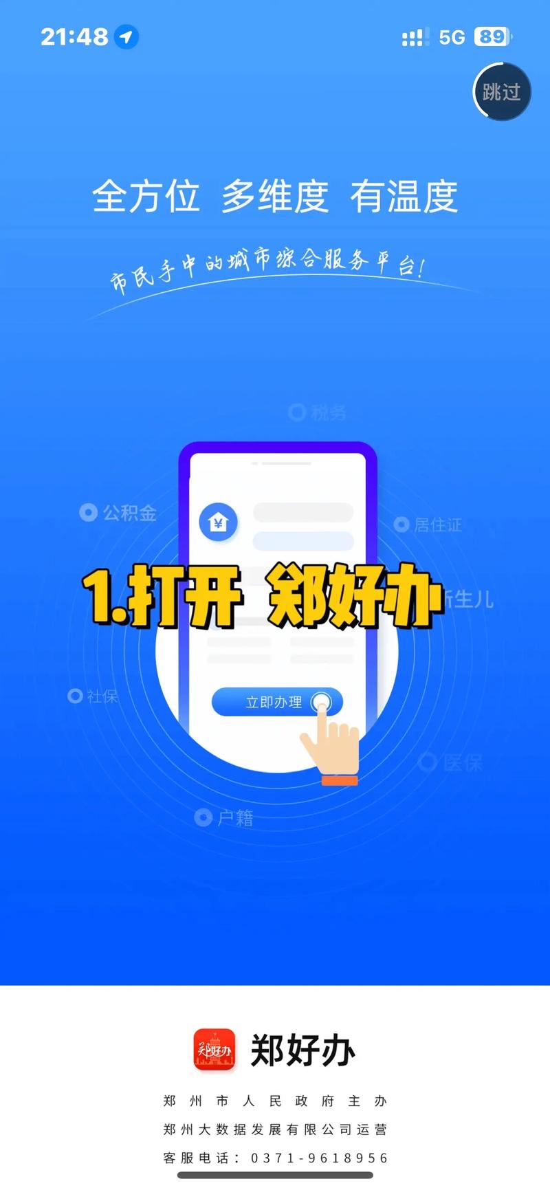 如何申请一个免费站点，免费站点申请哪里找？条件是什么？-图3