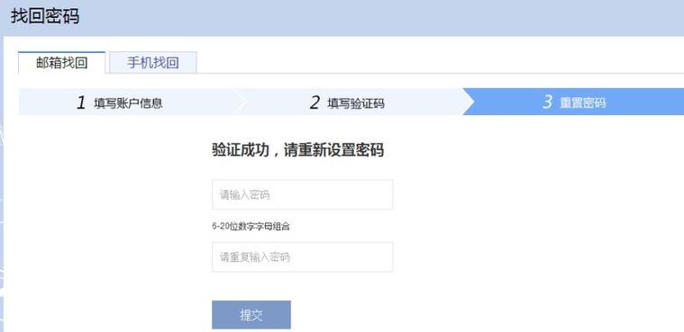 智联招聘怎么撤回申请，智联招聘撤回申请怎么操作？-图3