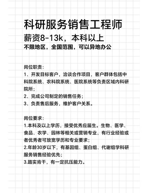 百度怎么发布招聘信息，百度发布招聘信息，具体步骤是什么？-图2