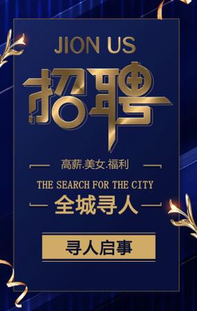 招聘h5什么意思，招聘h5是什么意思？-图3