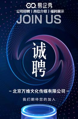 招聘h5什么意思，招聘h5是什么意思？-图2