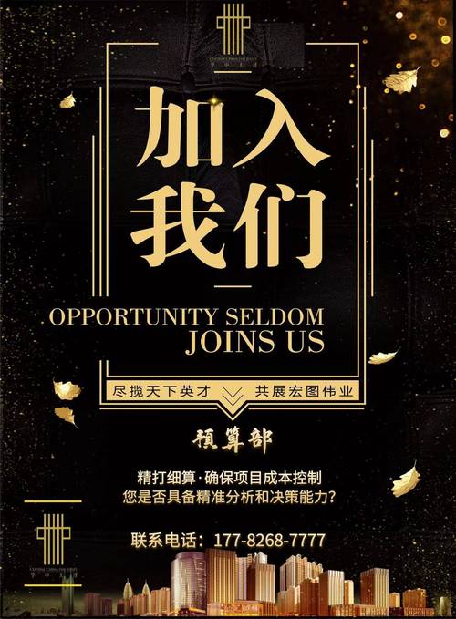 企业公众号发什么招聘，企业公众号招聘内容如何吸引人？-图2