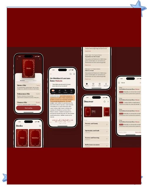 如何体验好一款app,如何真正体验好一款app?-图3 如何体验好一款app,如何真正体验好一款app?-图3