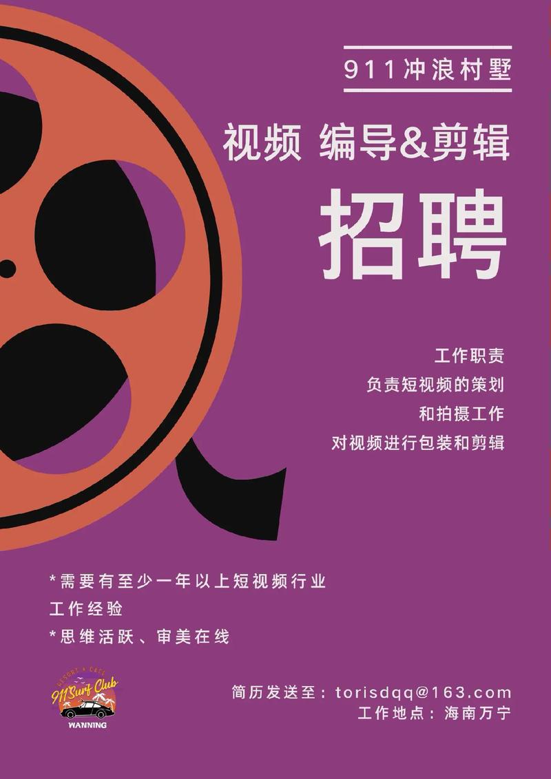 多面视频招聘，多面视频招聘如何精准匹配人才？-图1