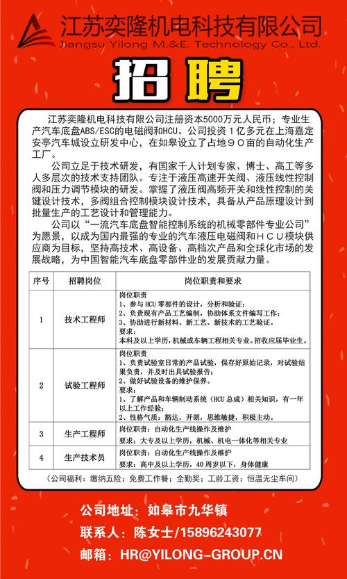 招聘虫怎么样，招聘虫靠谱吗？求职者该用吗？-图3