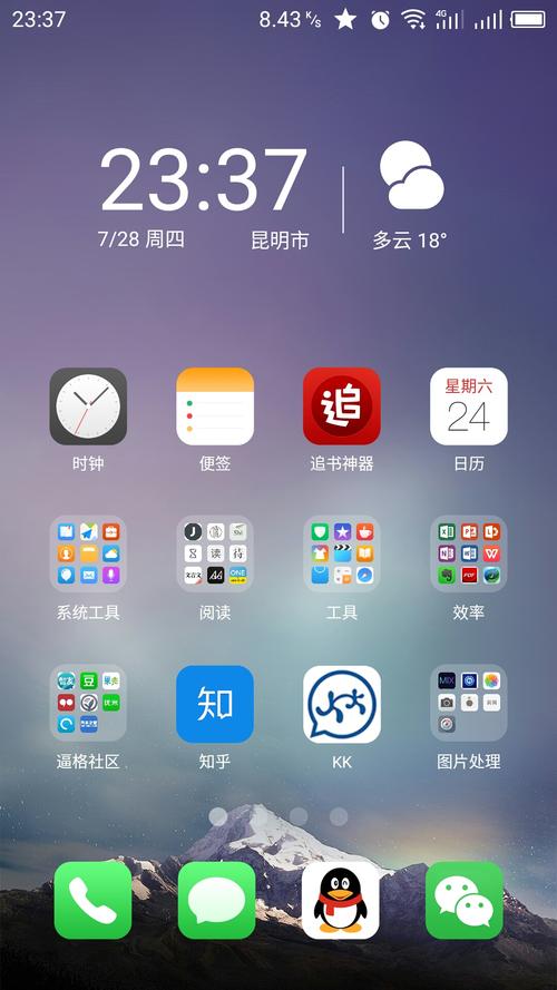 oneplus招聘题库，OnePlus招聘题库含哪些题目？-图3