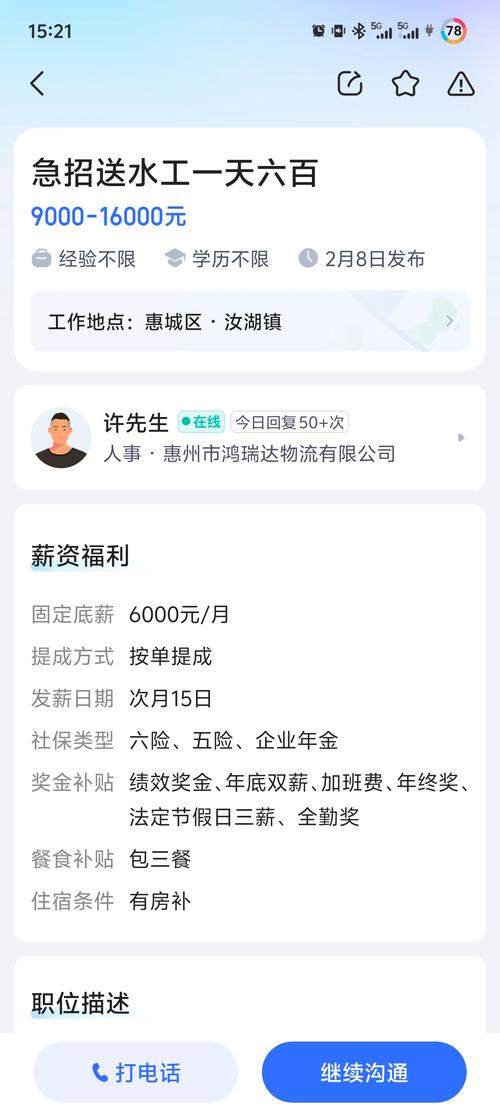 oneplus招聘题库，OnePlus招聘题库含哪些题目？-图2