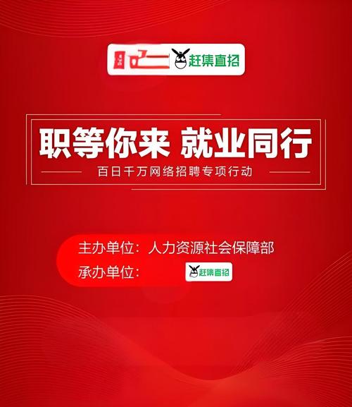 赶集网app怎么招聘，赶集网app招聘功能怎么用？-图1