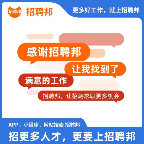 智联招聘怎么置顶，智联招聘置顶方法是什么？-图3
