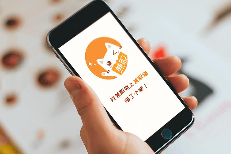 兼职猫怎么发布招聘，兼职猫怎么发布招聘？-图2