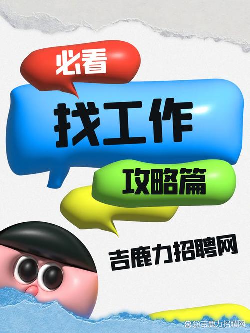 怎么用微信招聘，微信招聘怎么用才高效？-图2