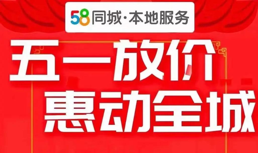 58同城招聘怎么发布，58同城招聘怎么发布？操作步骤是怎样的？-图2