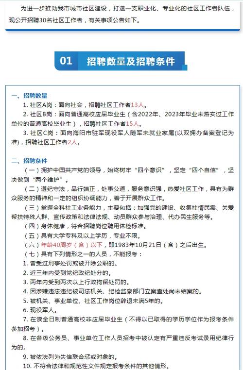 小城市怎么招聘,小城市招聘难,如何破解人才困局?-图2 小城市怎么招聘,小城市招聘难,如何破解人才困局?-图2