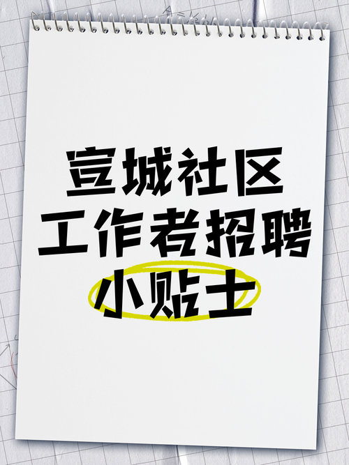 小城市怎么招聘,小城市招聘难,如何破解人才困局?-图3 小城市怎么招聘,小城市招聘难,如何破解人才困局?-图3