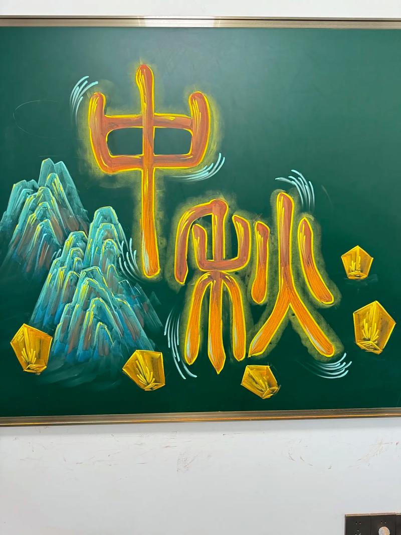 ps如何做出粉笔字效果，PS怎么做出逼真粉笔字效果？-图2