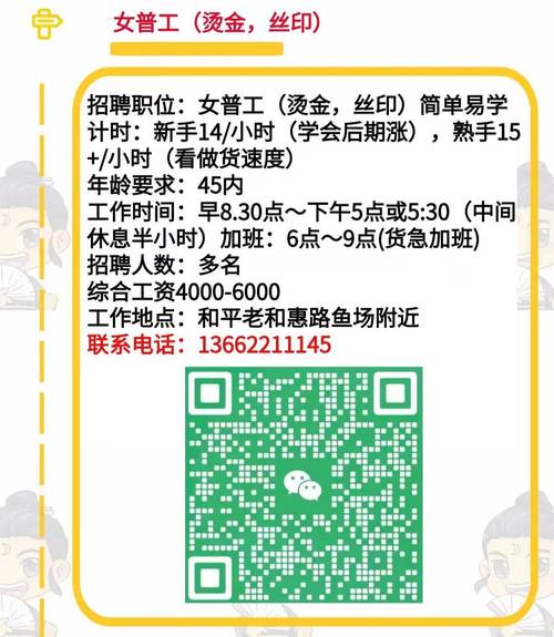 微信招聘怎么用，微信招聘怎么用？高效招人技巧有哪些？-图1