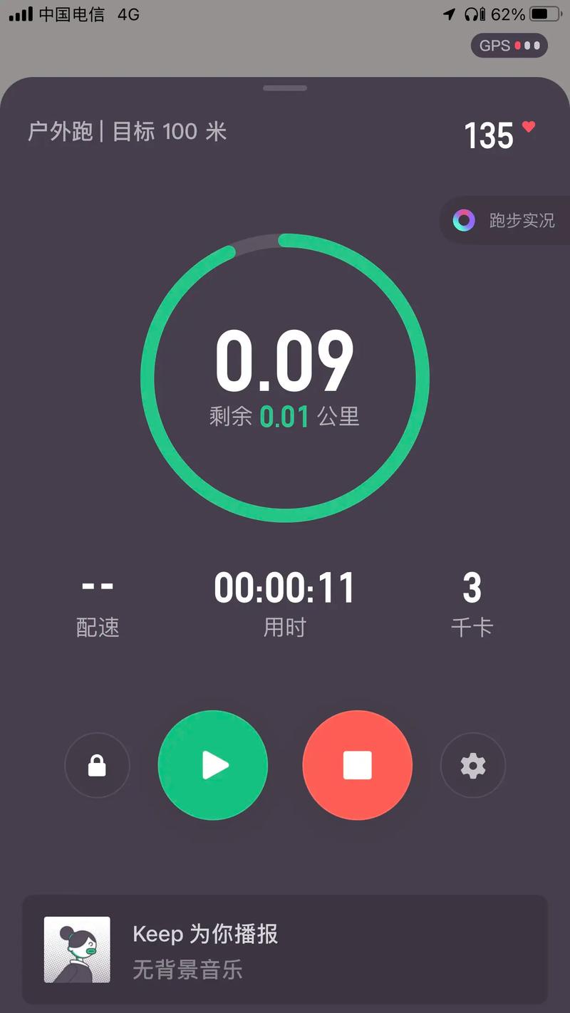 keep上的运动视频如何配音，keep运动视频如何配音？-图2