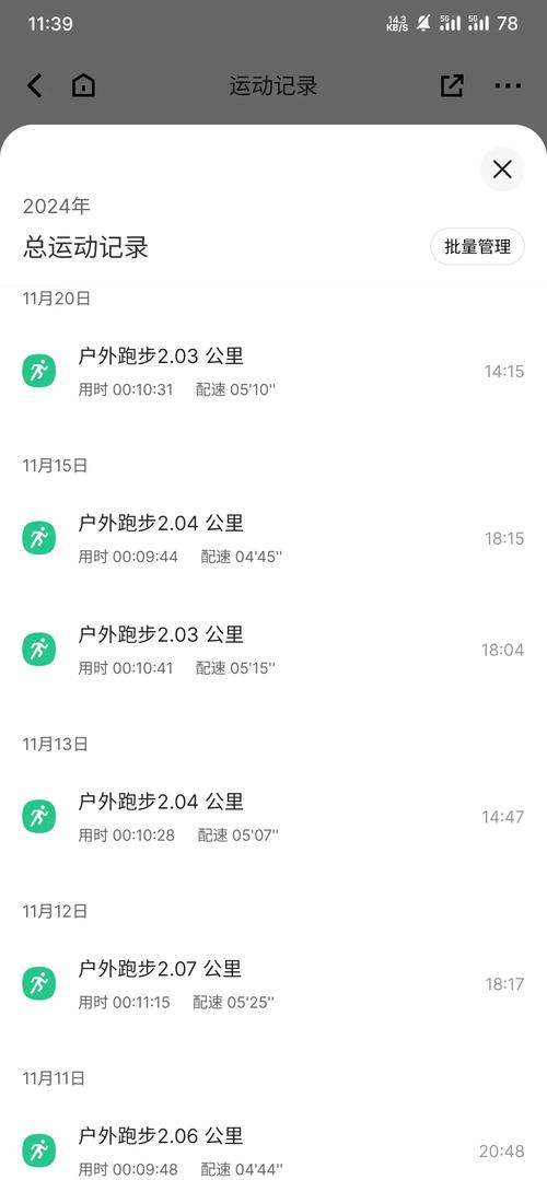 keep上的运动视频如何配音，keep运动视频如何配音？-图3