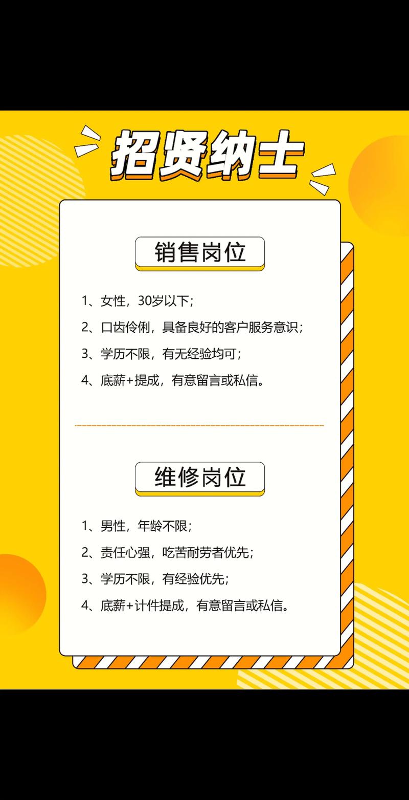 idl招聘经验，idl招聘经验，关键点与避坑指南？-图3
