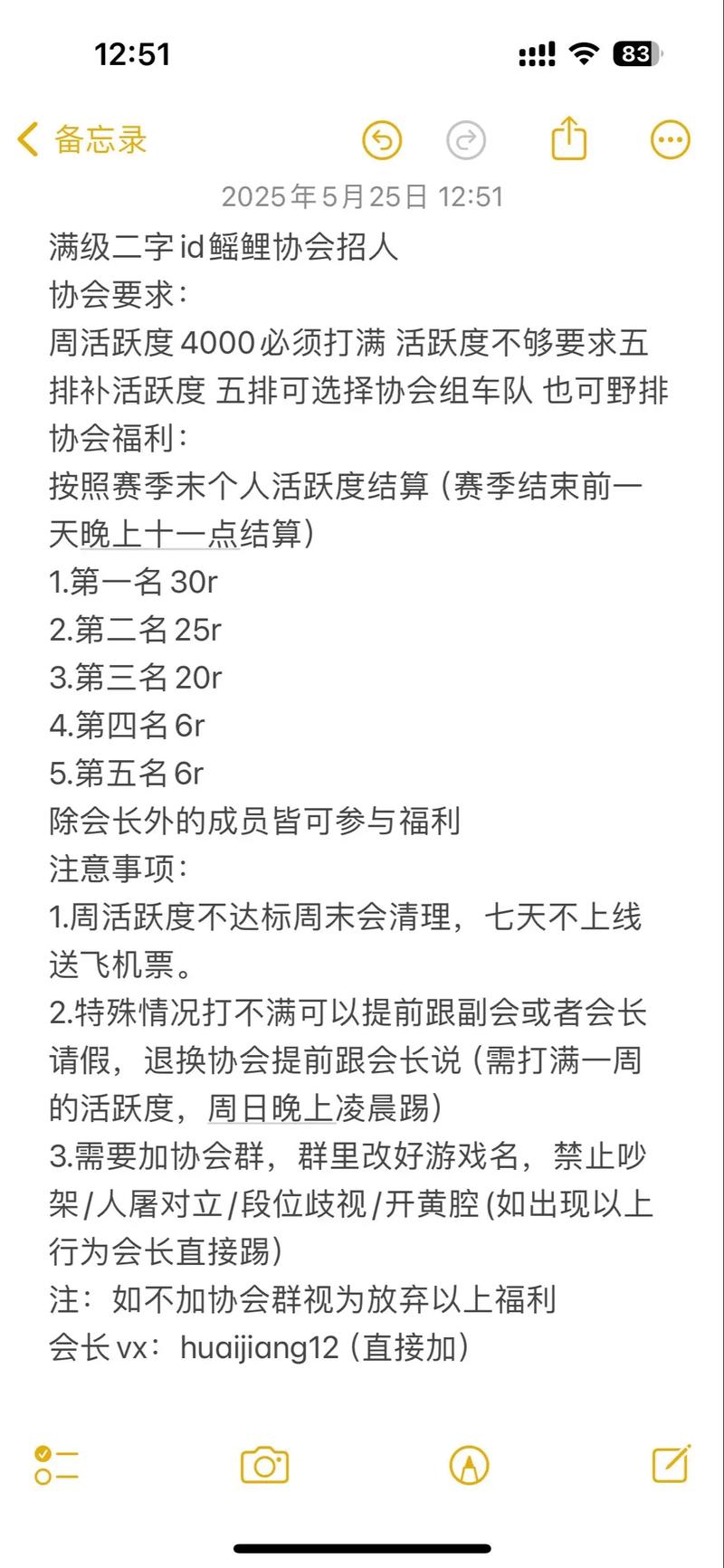 idl招聘经验,idl招聘经验,关键点与避坑指南?-图2 idl招聘经验,idl招聘经验,关键点与避坑指南?-图2