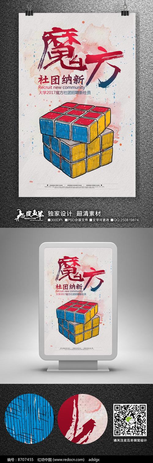 魔方招聘怎么样,魔方招聘靠谱吗?待遇和加班情况如何?-图3 魔方招聘怎么样,魔方招聘靠谱吗?待遇和加班情况如何?-图3