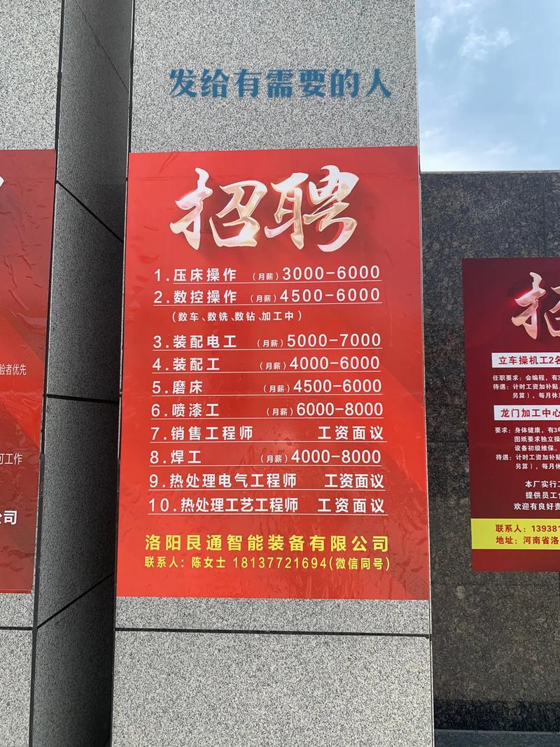大街网怎么发招聘,大街网招聘怎么发?步骤是什么?-图1 大街网怎么发招聘,大街网招聘怎么发?步骤是什么?-图1