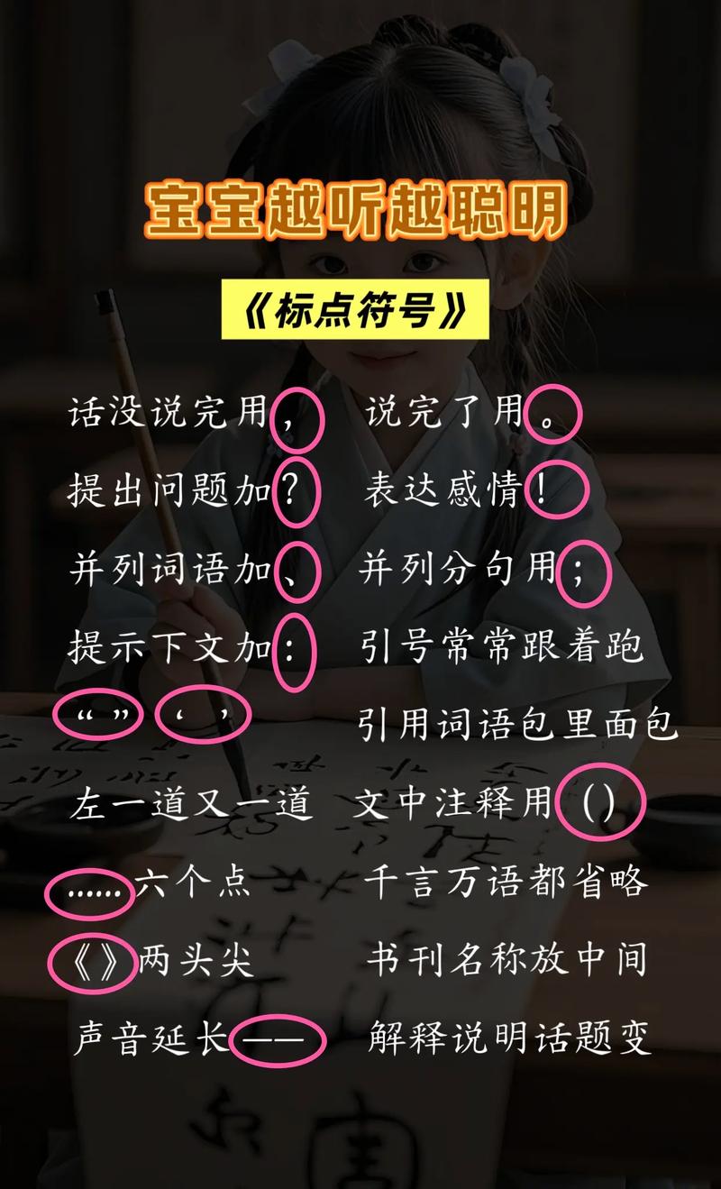 如何用符号记家庭作业，符号记作业，如何高效不混淆？-图2