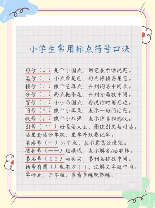 如何用符号记家庭作业，符号记作业，如何高效不混淆？-图3