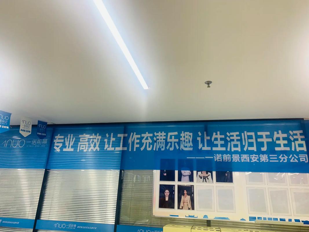 uo店招聘，uo店招聘，具体要求是什么？-图2