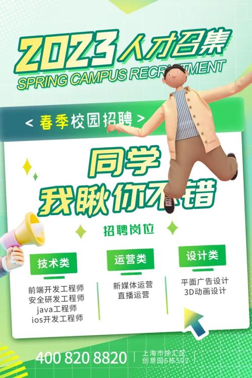 创业团队怎么招聘，创业团队如何高效招到对的人？-图1